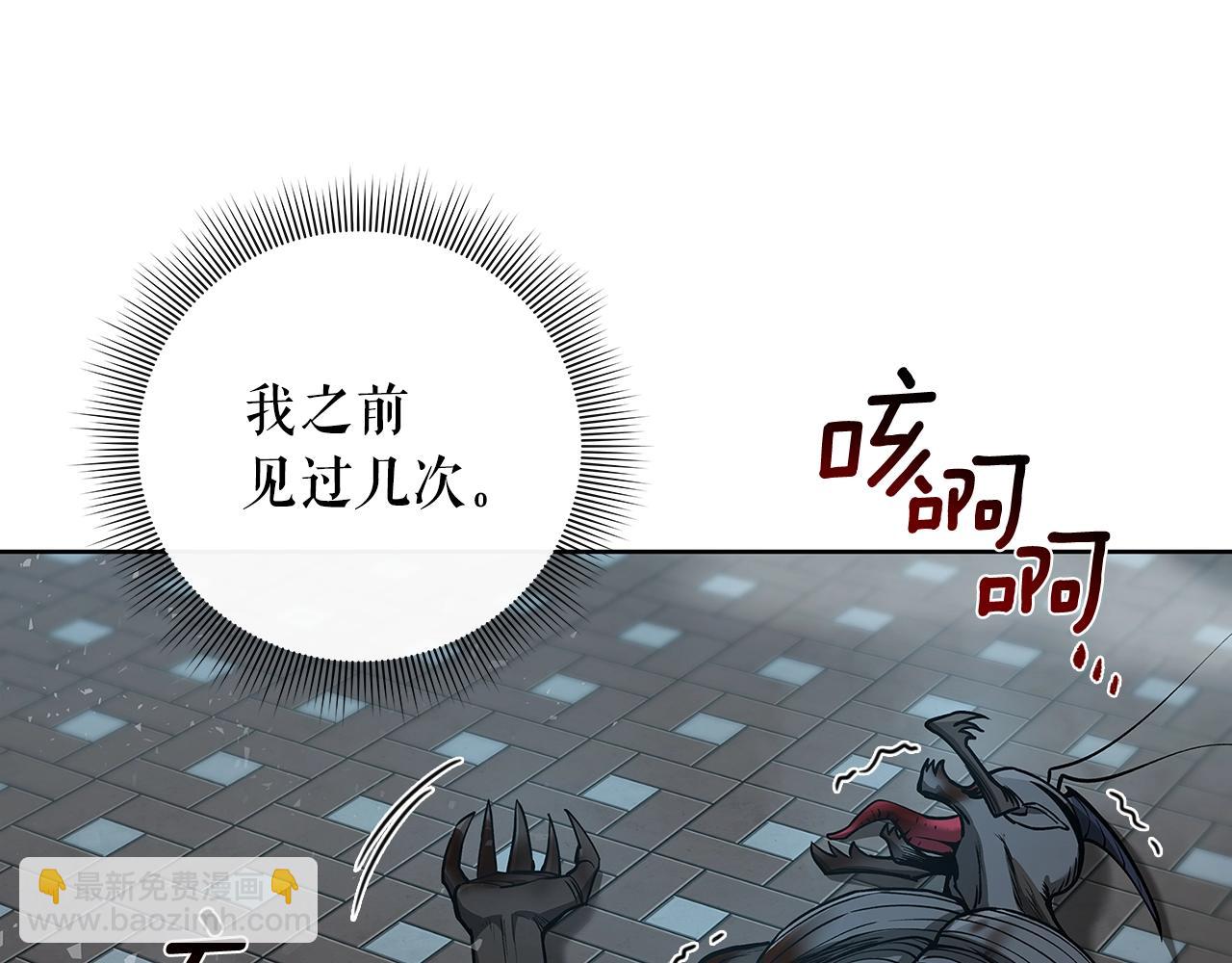 第24话 联手16