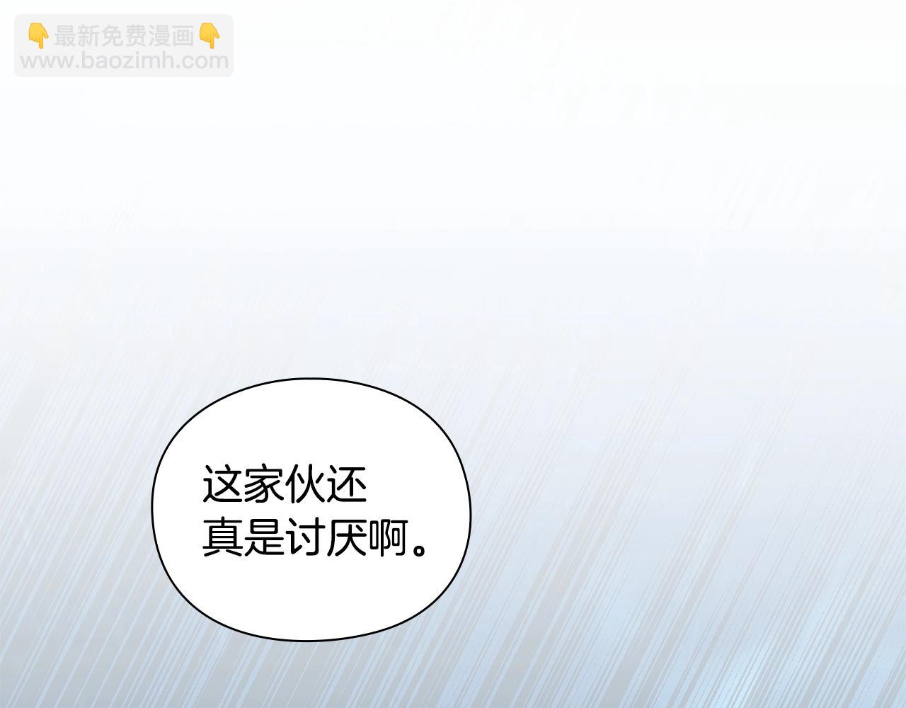 第24话 联手168