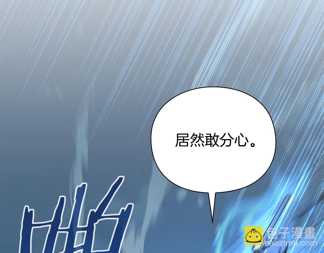 第24话 联手169