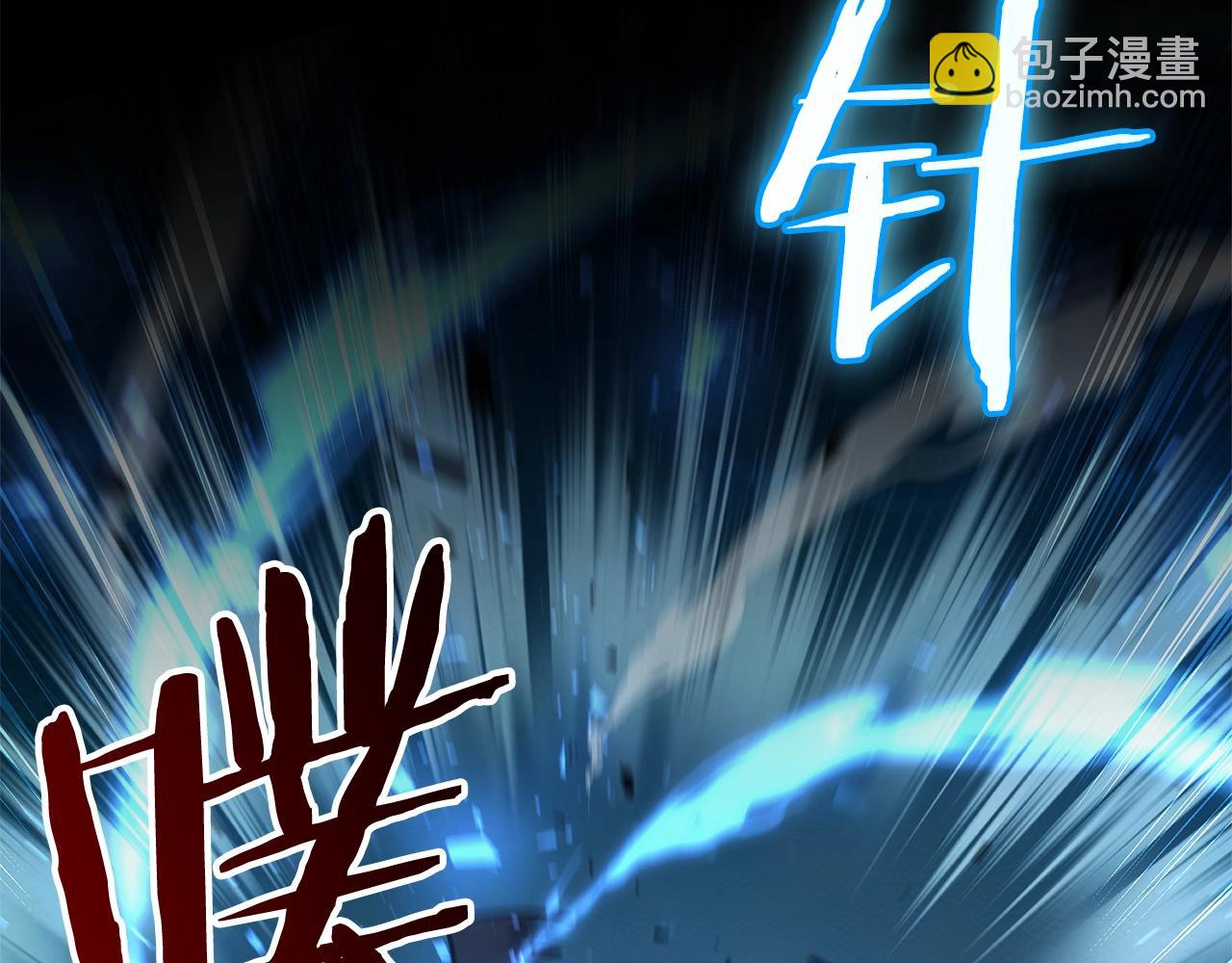 第24话 联手173