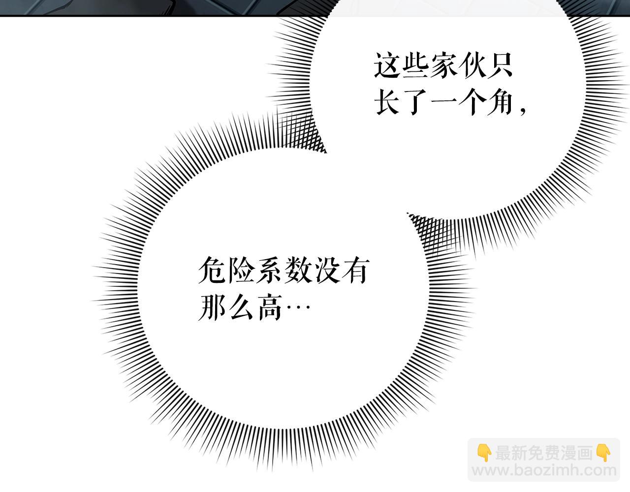 第24话 联手18