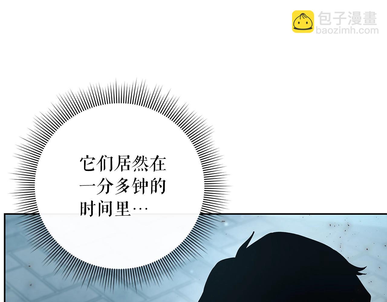 第24话 联手192