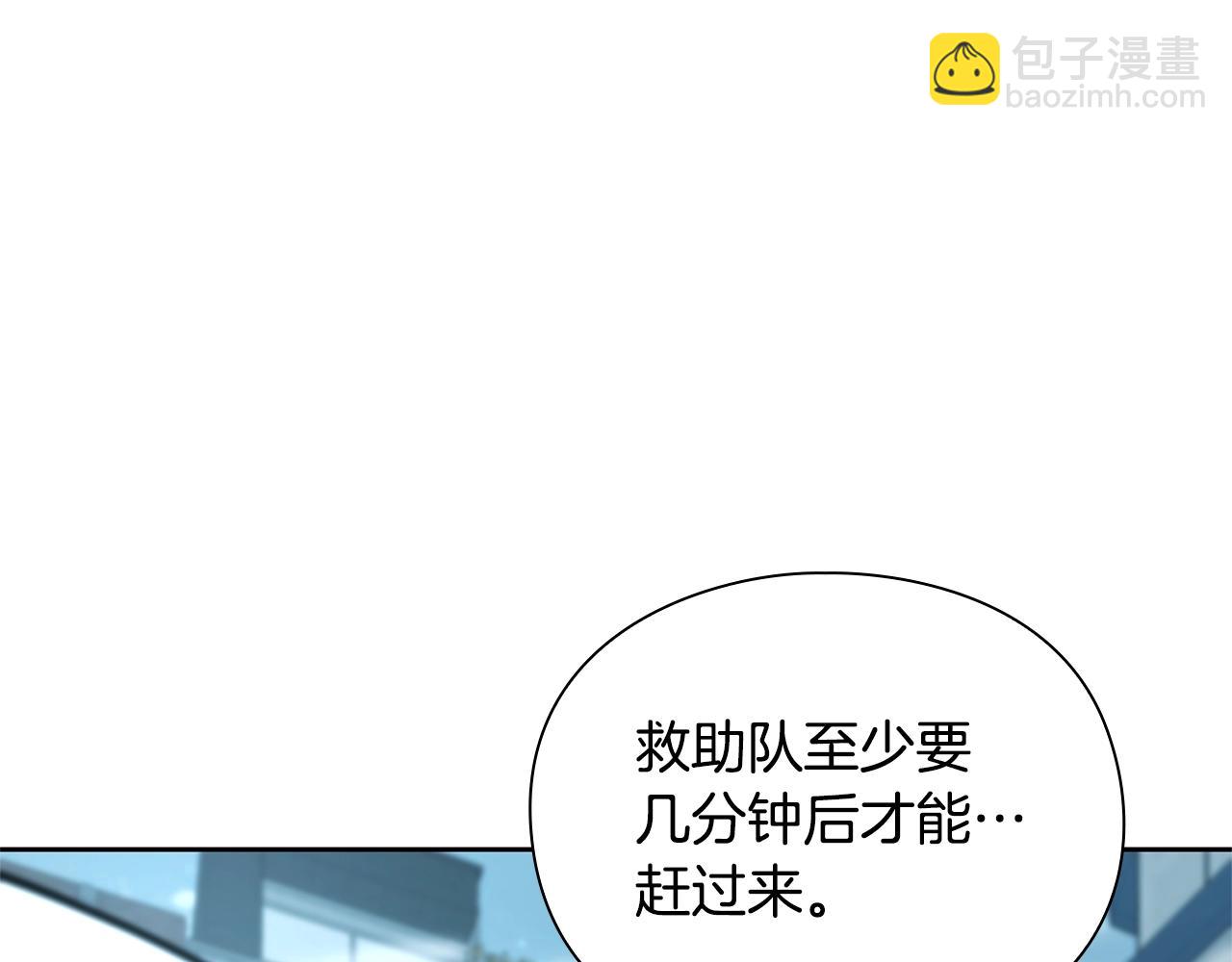 第24话 联手194