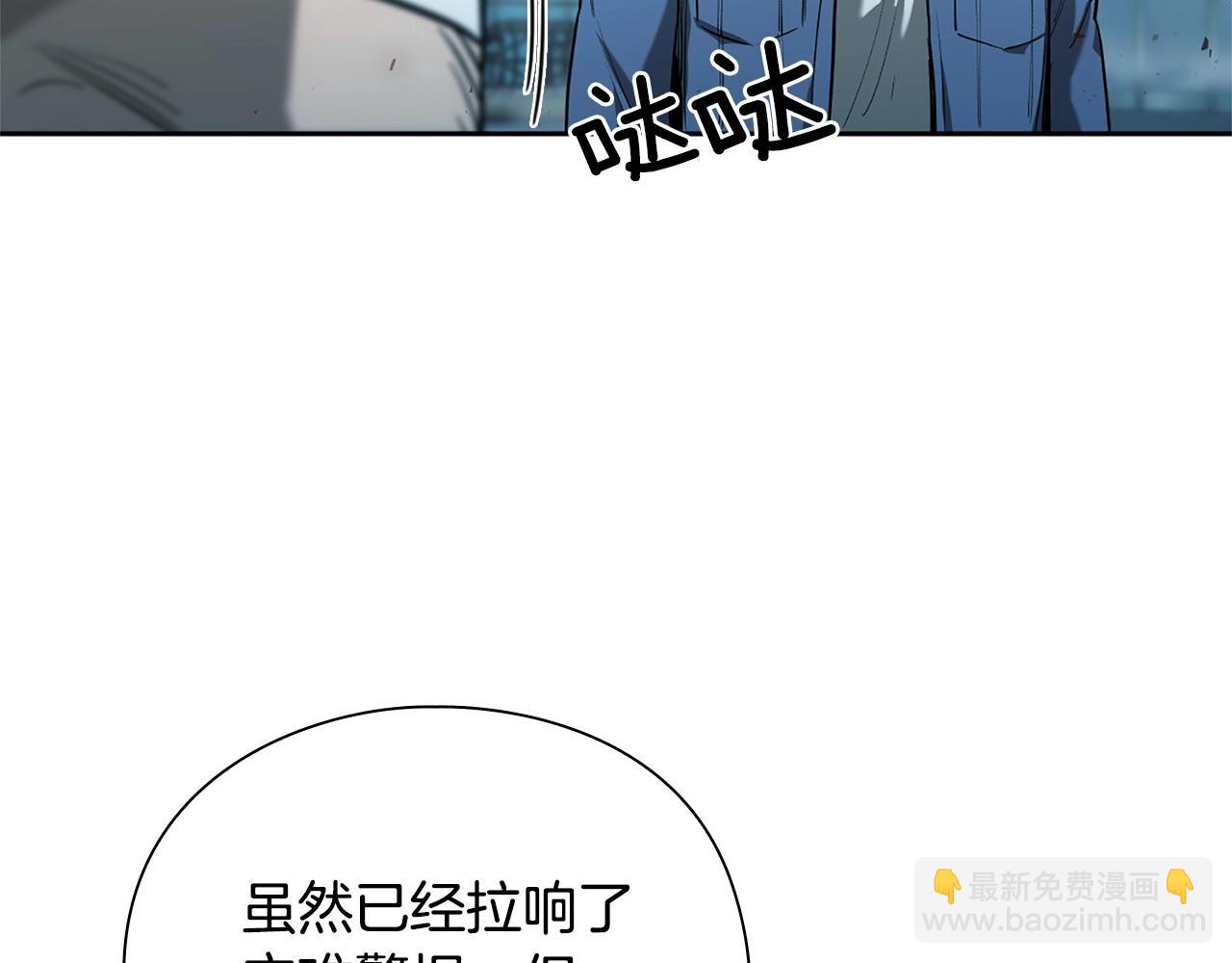 第24话 联手196