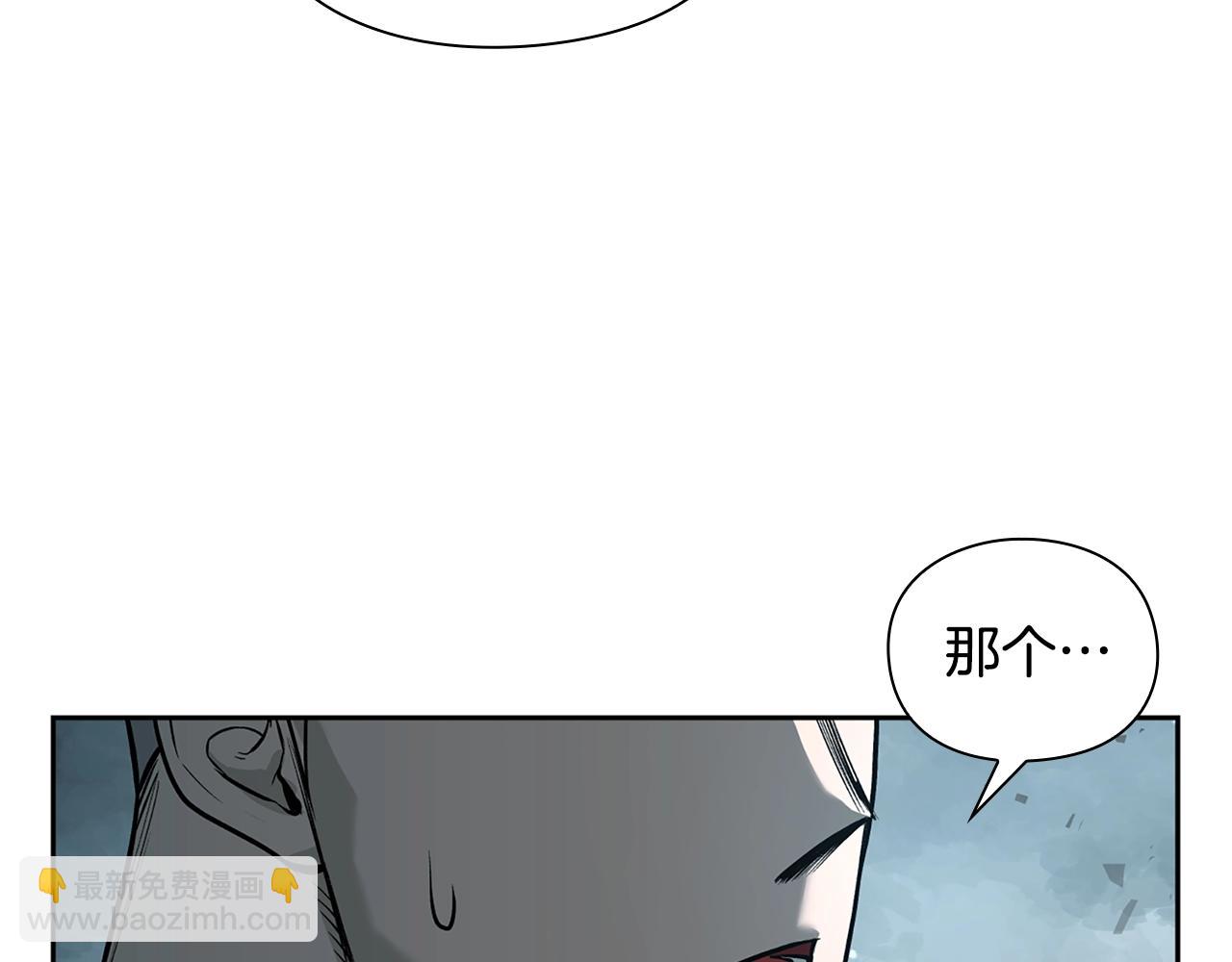 第24话 联手199