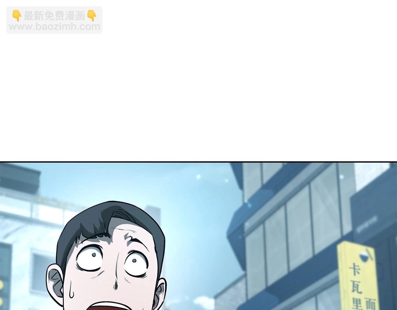 第24话 联手2