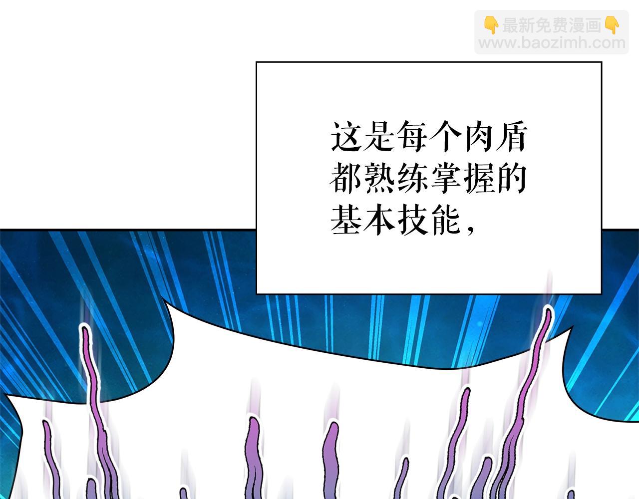 第24话 联手202