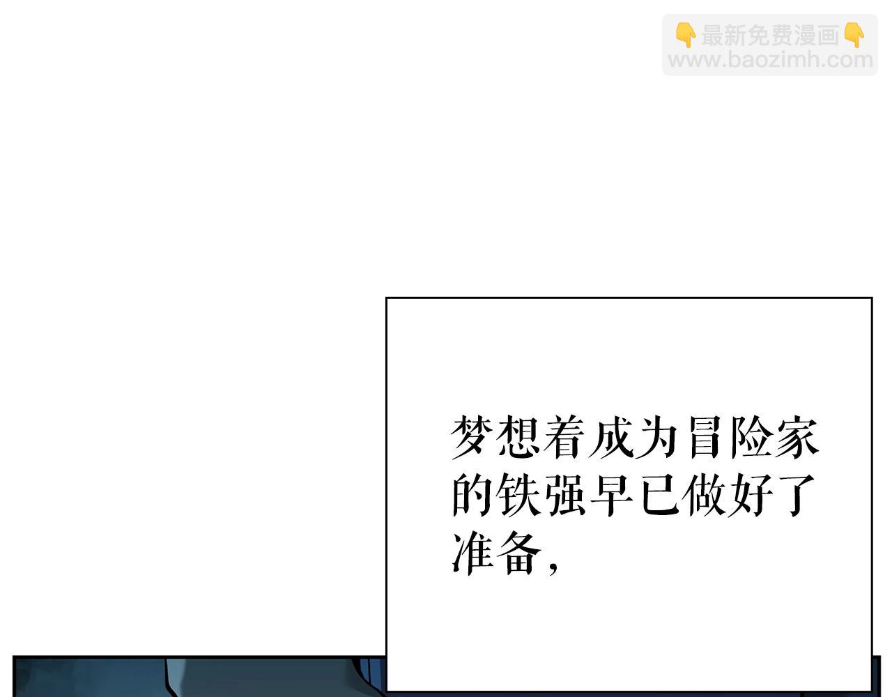第24话 联手206