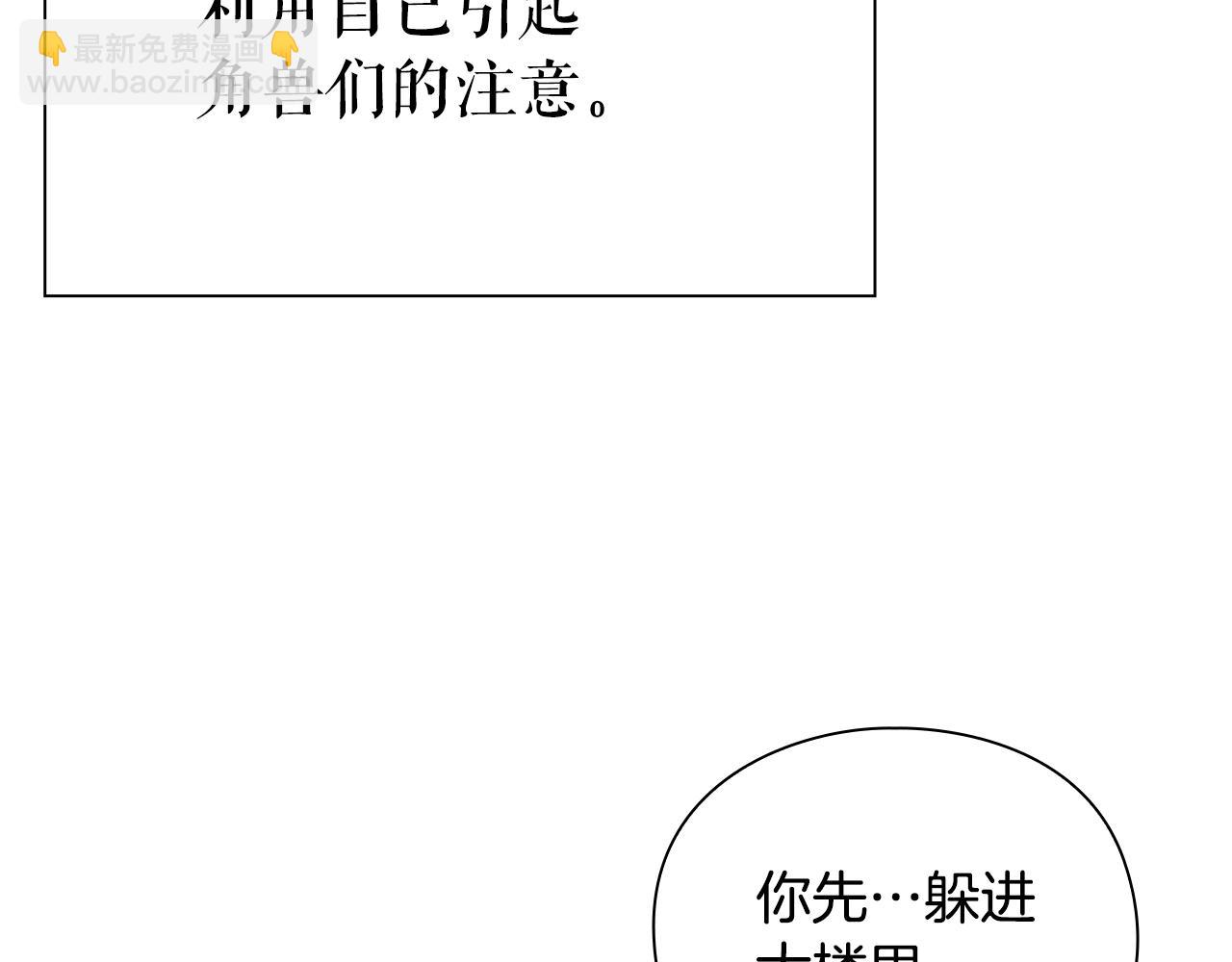 第24话 联手208