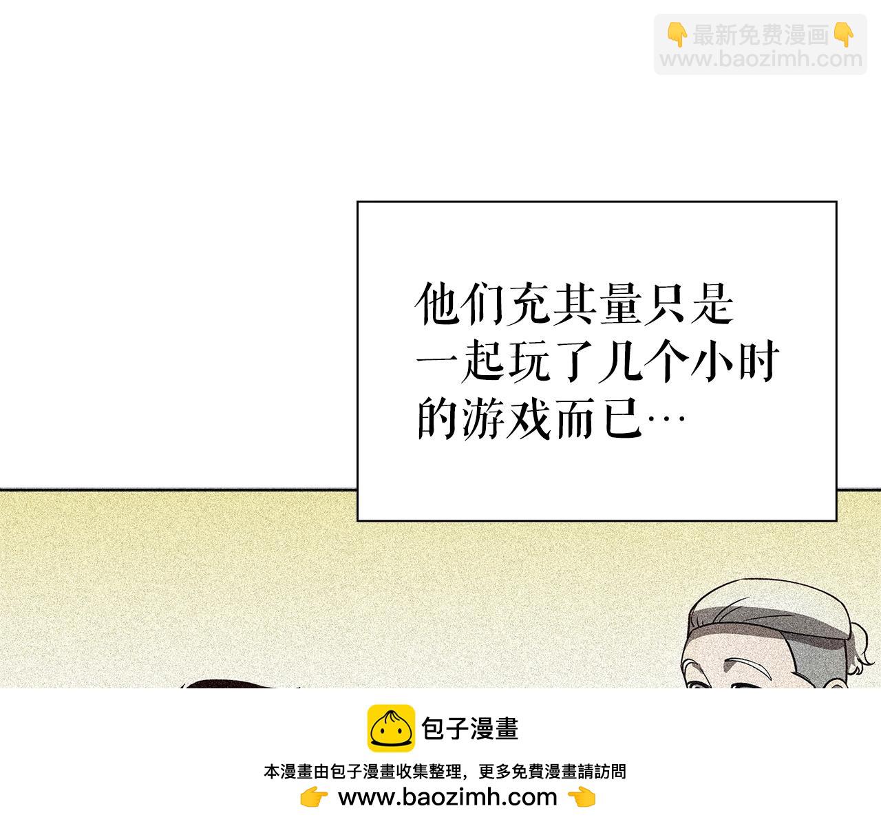 第24话 联手211