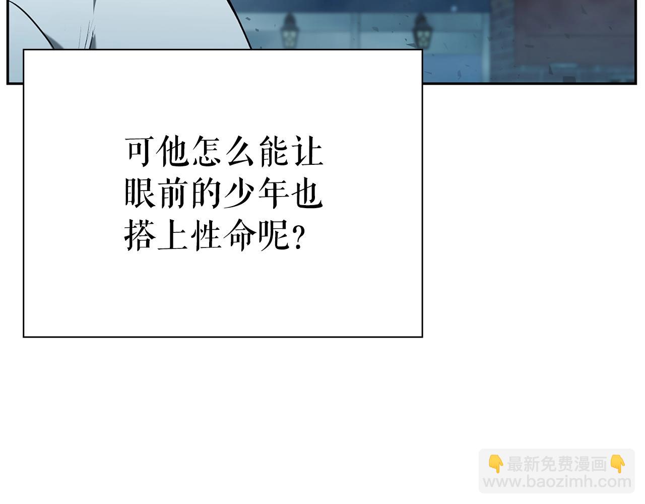 第24话 联手214