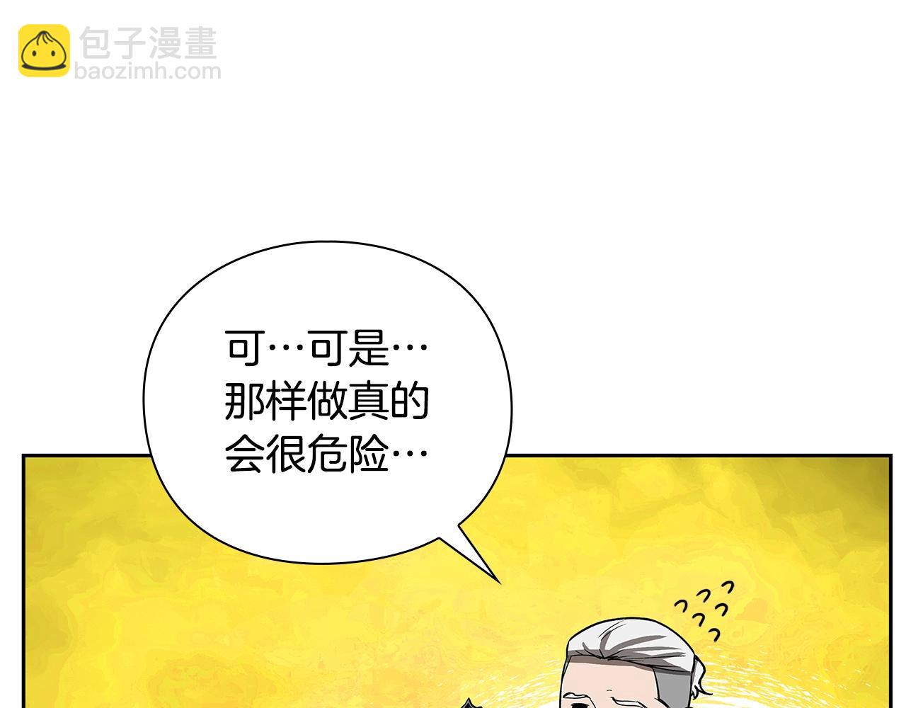 第24话 联手225