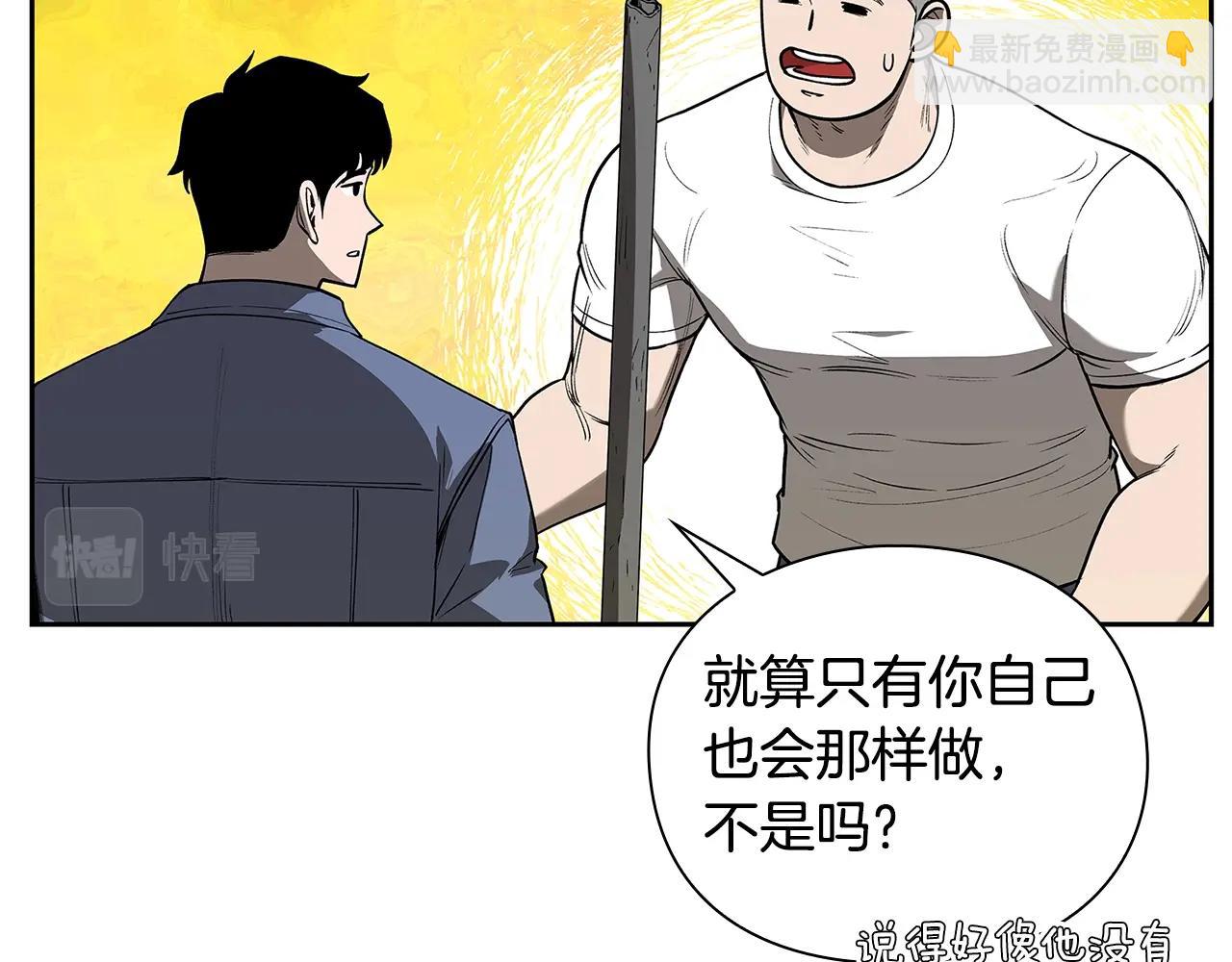 第24话 联手226
