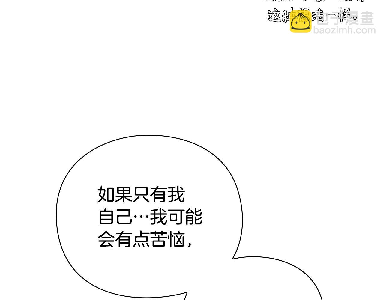 第24话 联手227