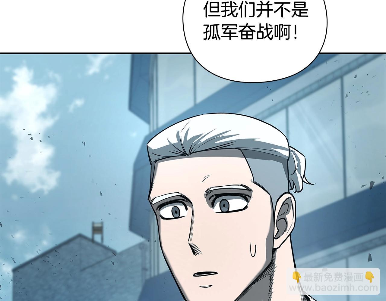 第24话 联手228