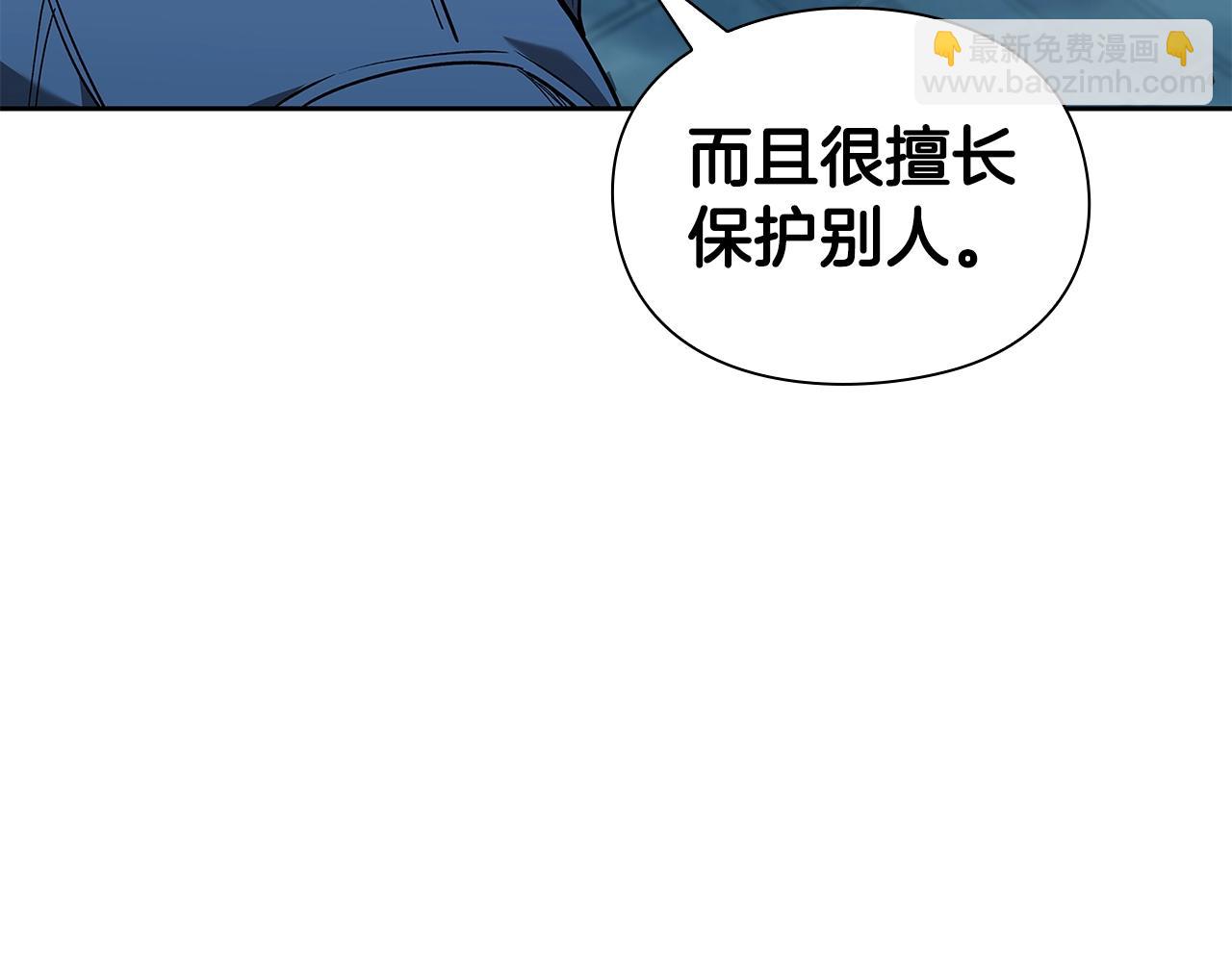 第24话 联手231