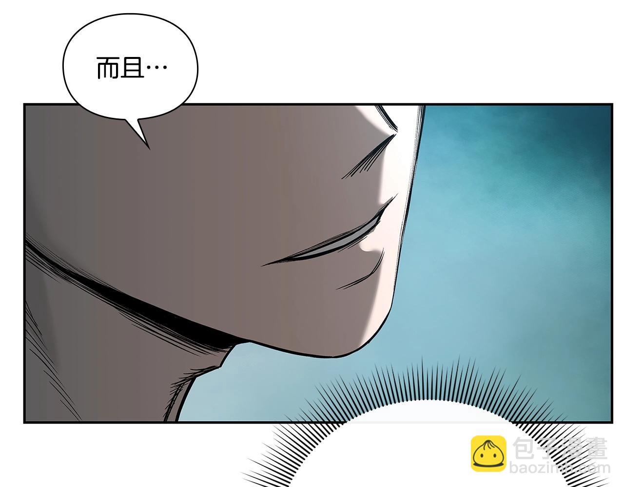 第24话 联手232