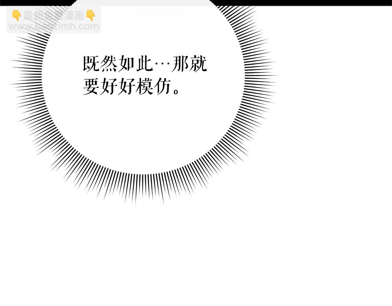 第24话 联手237