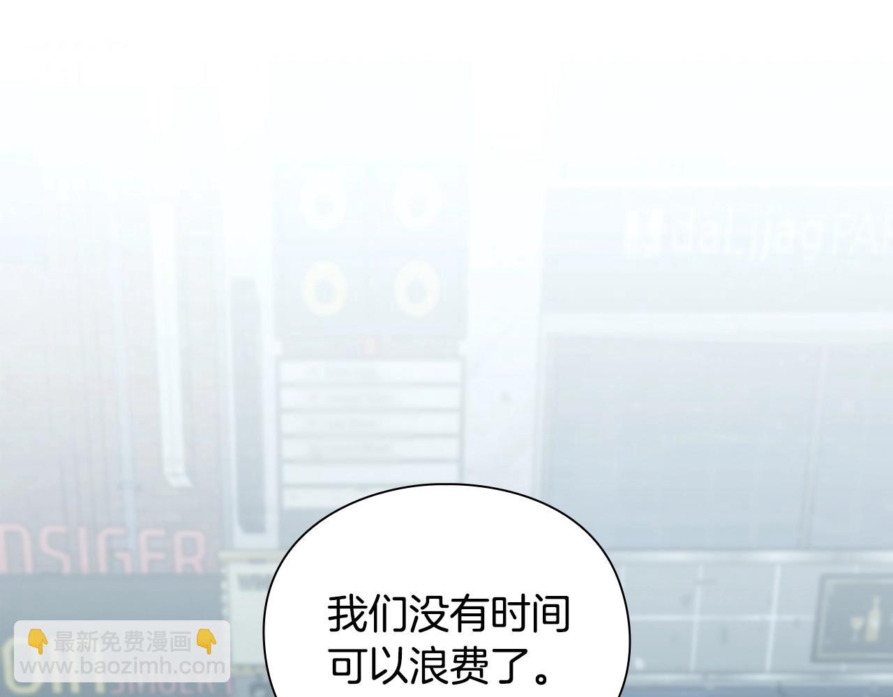 第24话 联手238