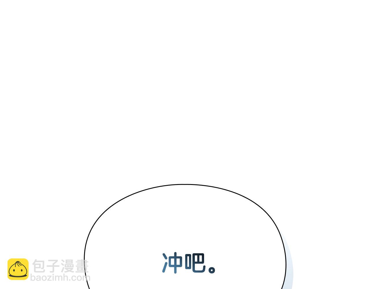 第24话 联手243