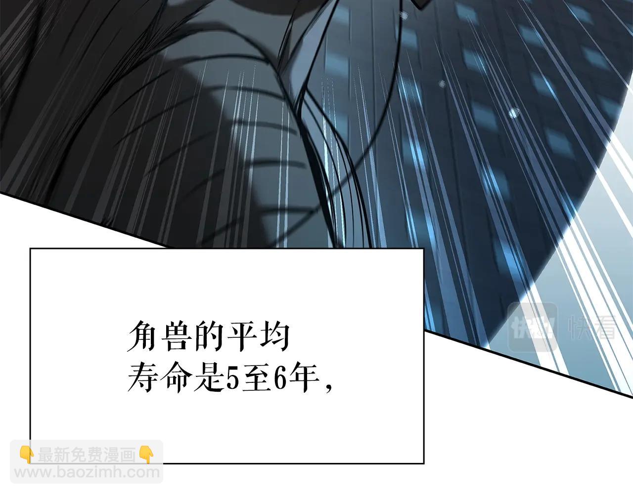 第24话 联手39