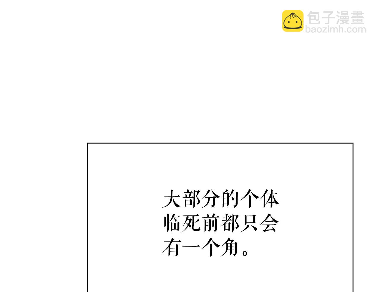 第24话 联手40