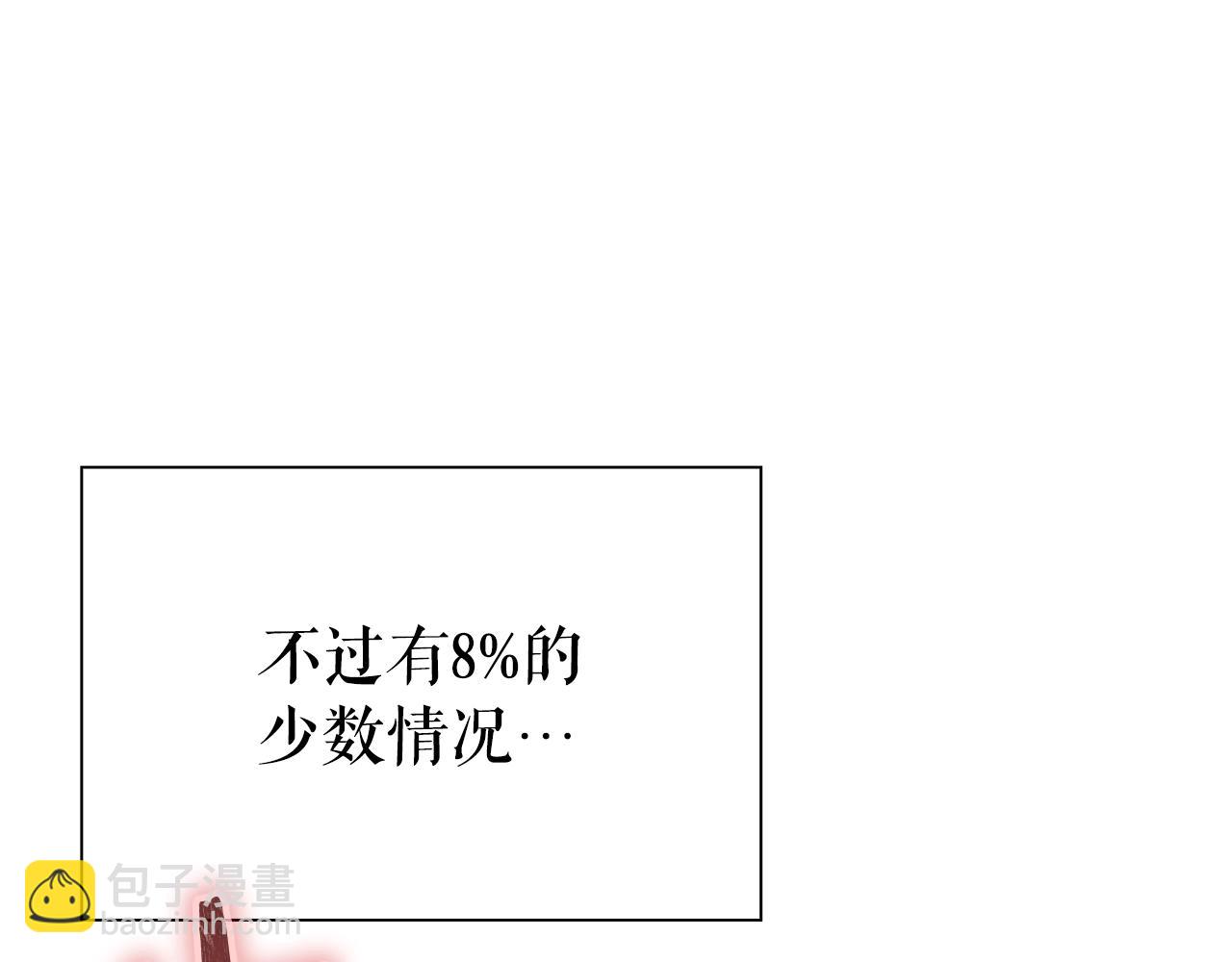 第24话 联手43