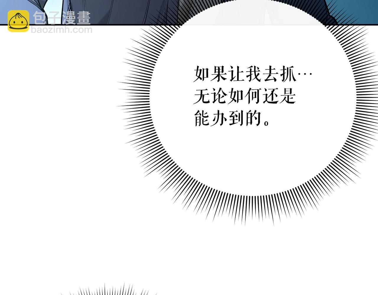 第24话 联手56