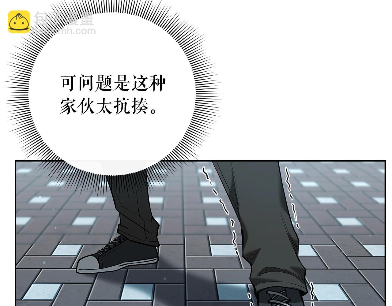第24话 联手57