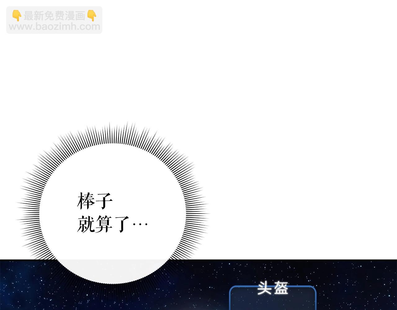 第24话 联手62