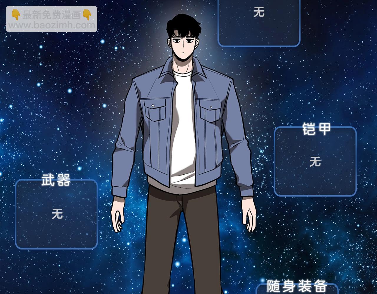 第24话 联手63