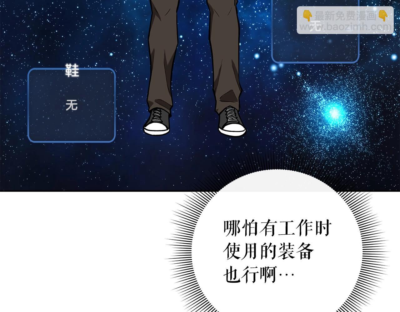 第24话 联手64