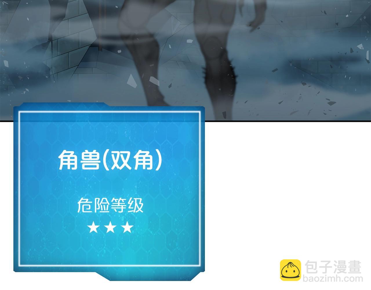 第24话 联手75