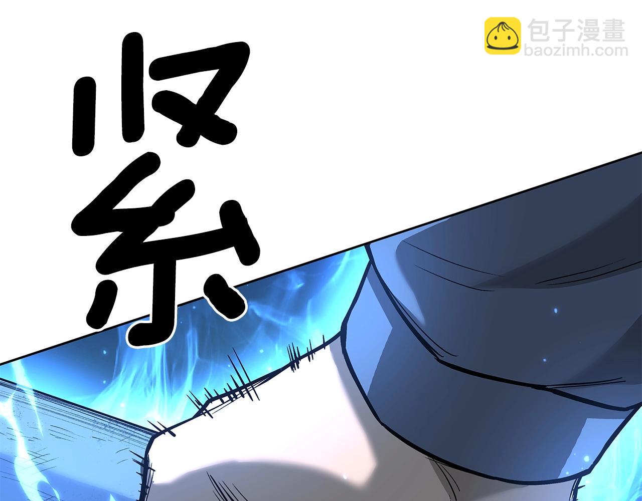 第24话 联手96