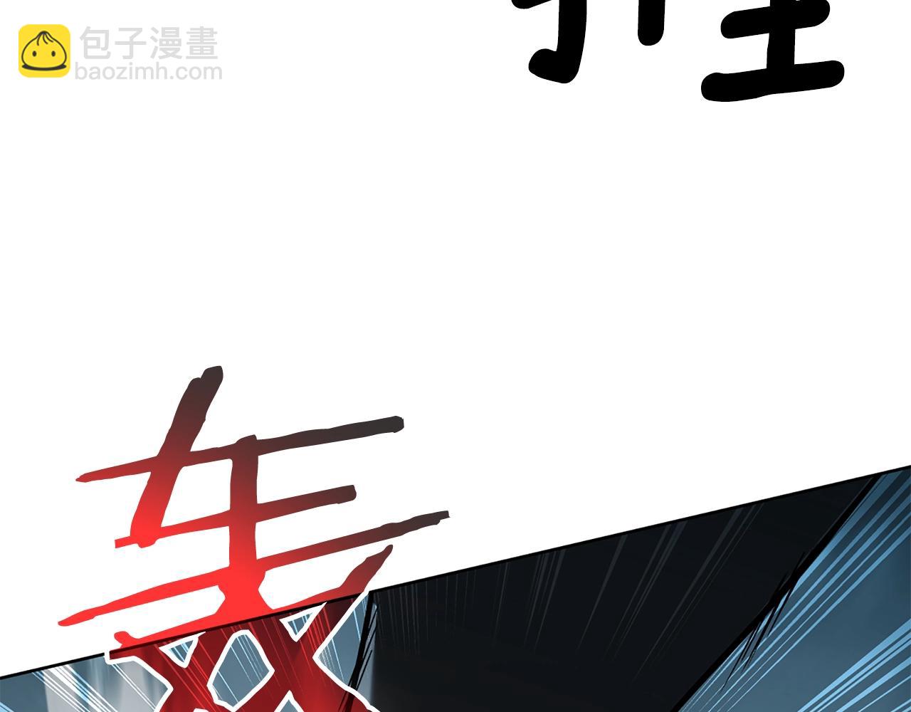 第24话 联手98