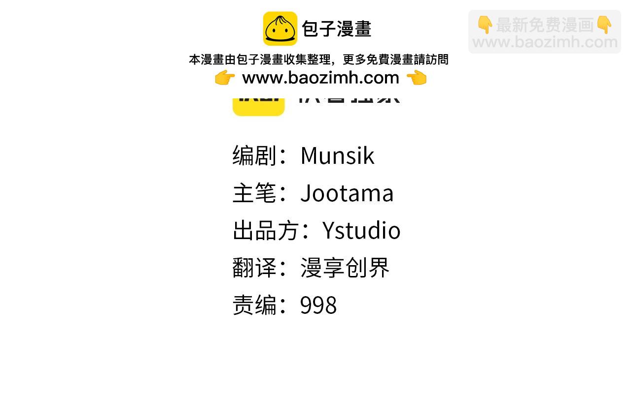 第26话 暴走1
