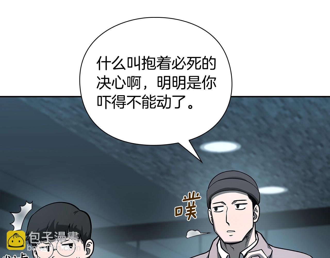 第26话 暴走10