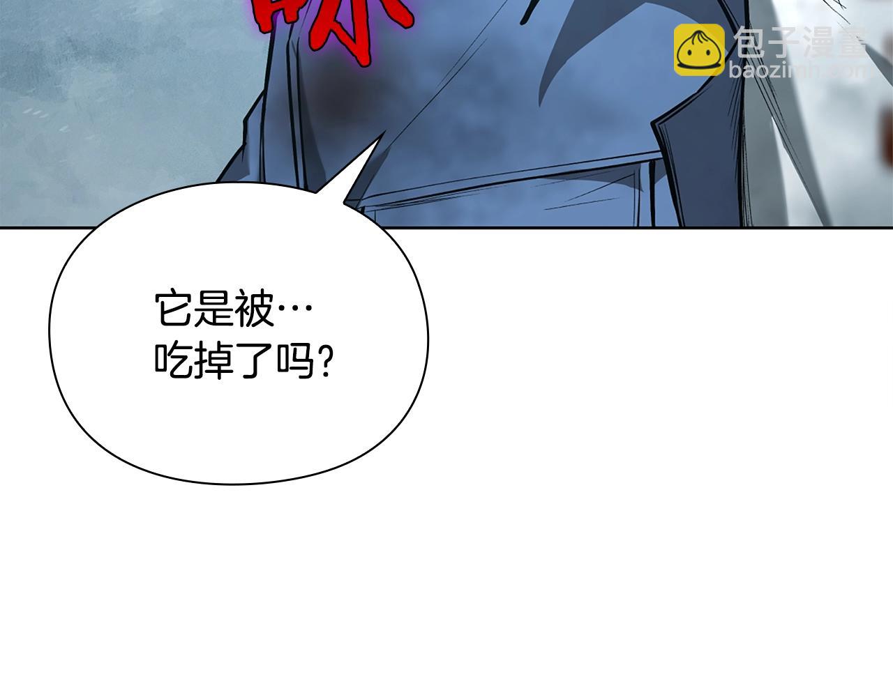 第26话 暴走111