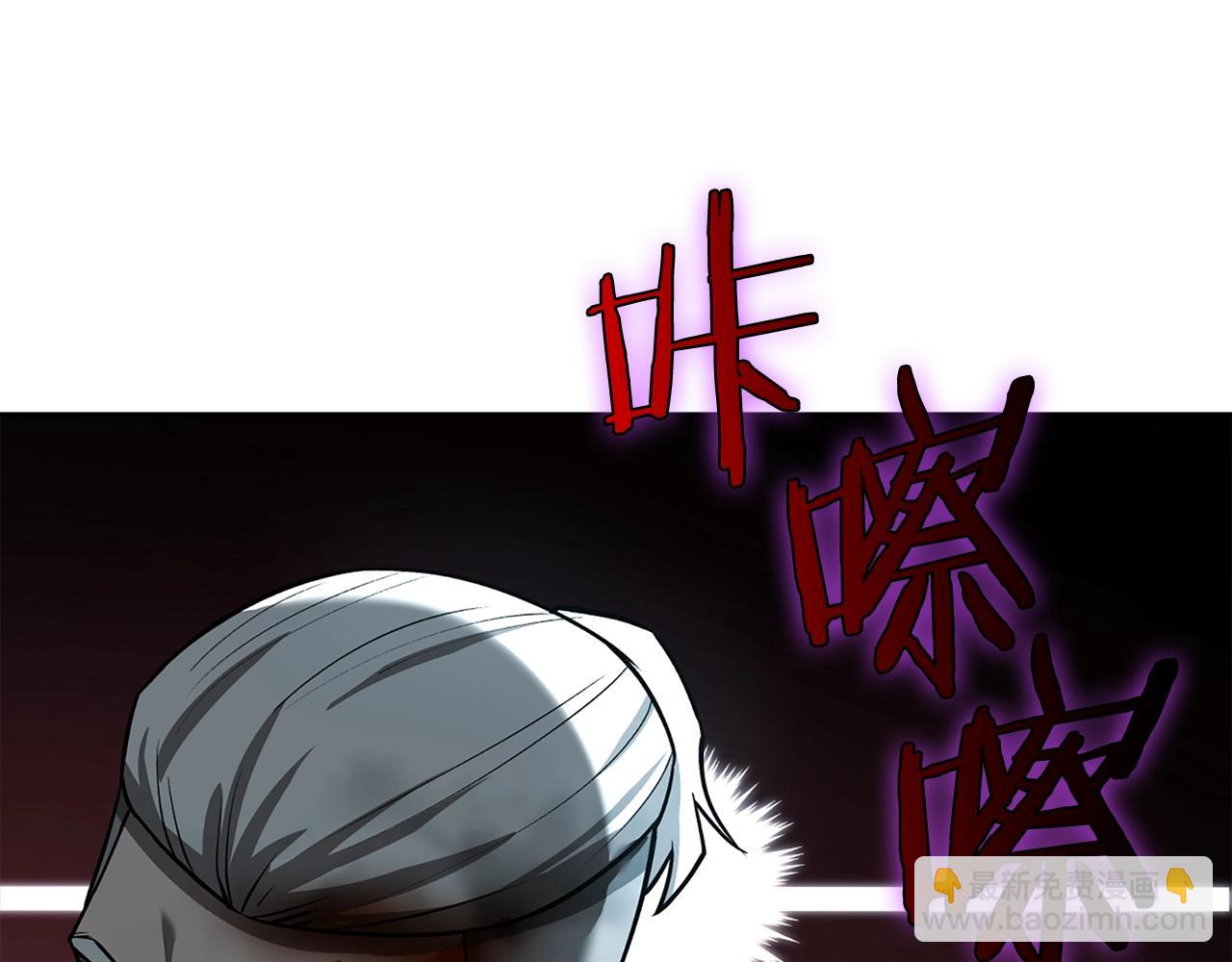 第26话 暴走112