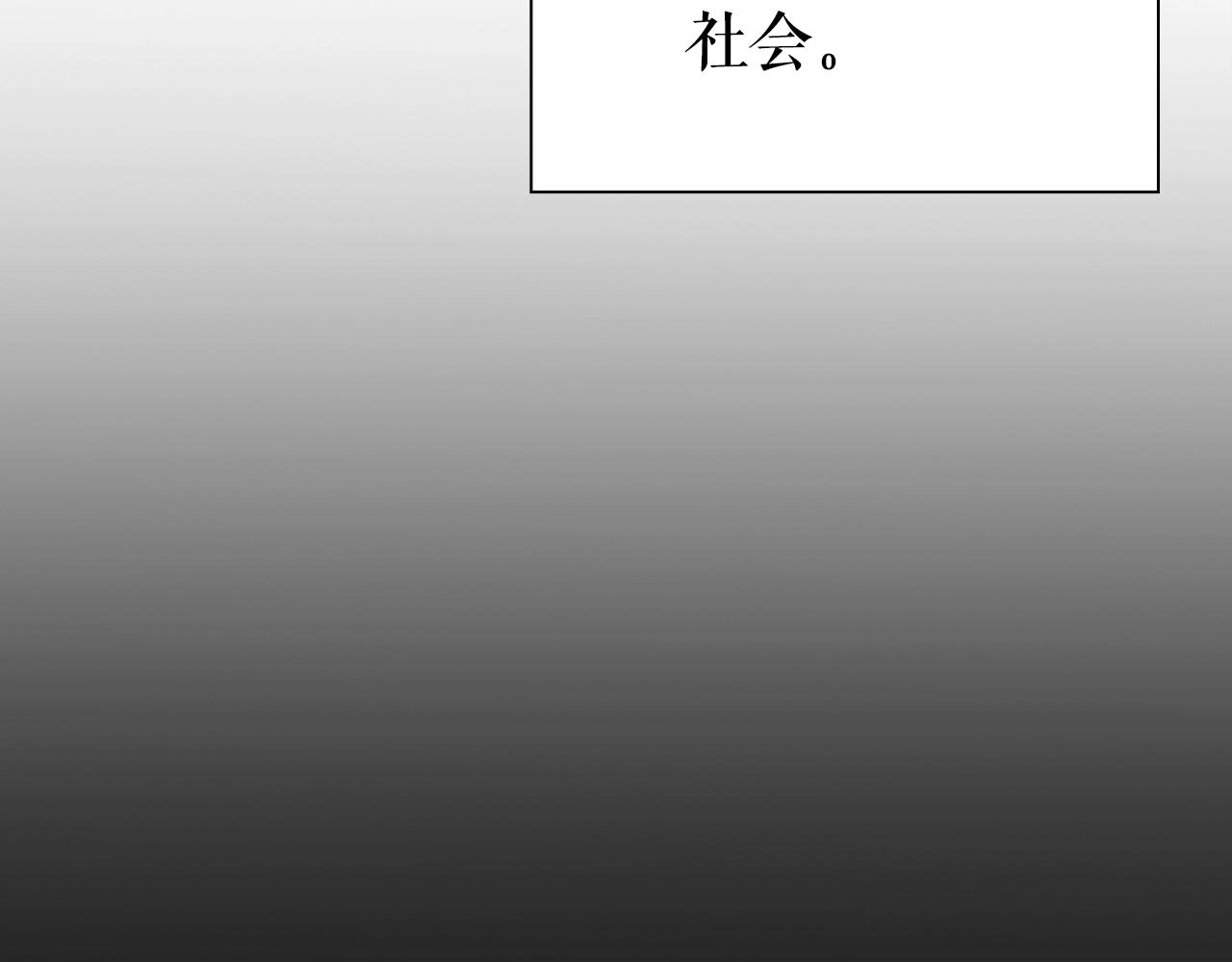 第26话 暴走114