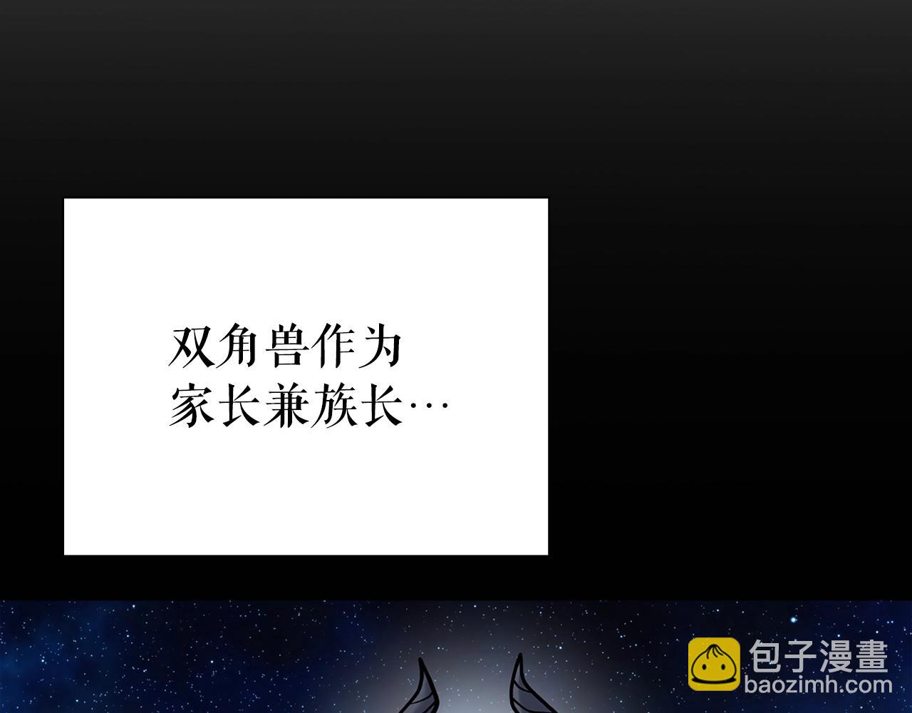 第26话 暴走115