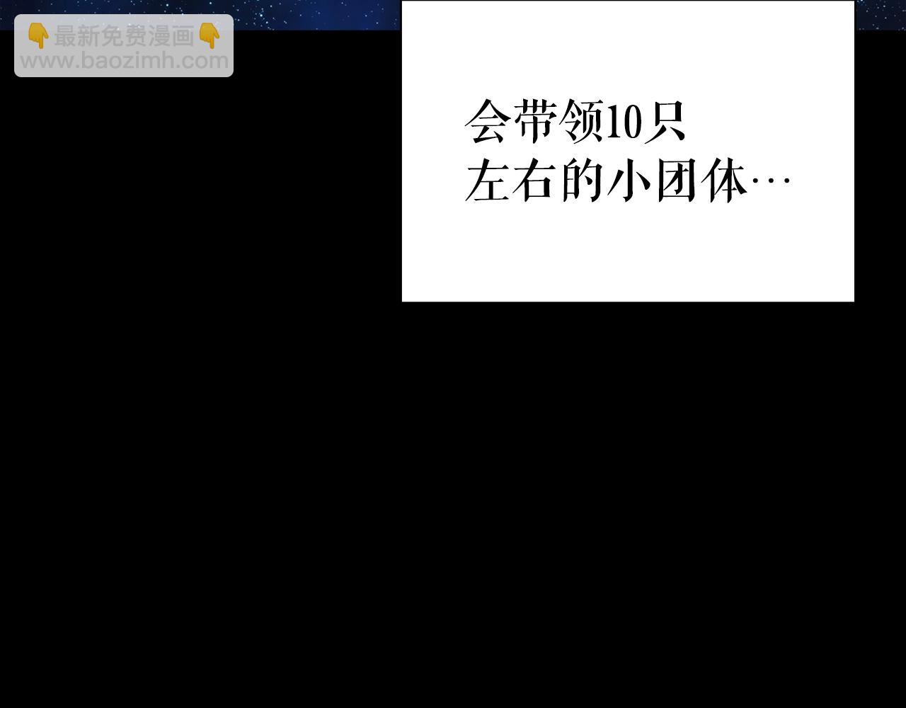 第26话 暴走117