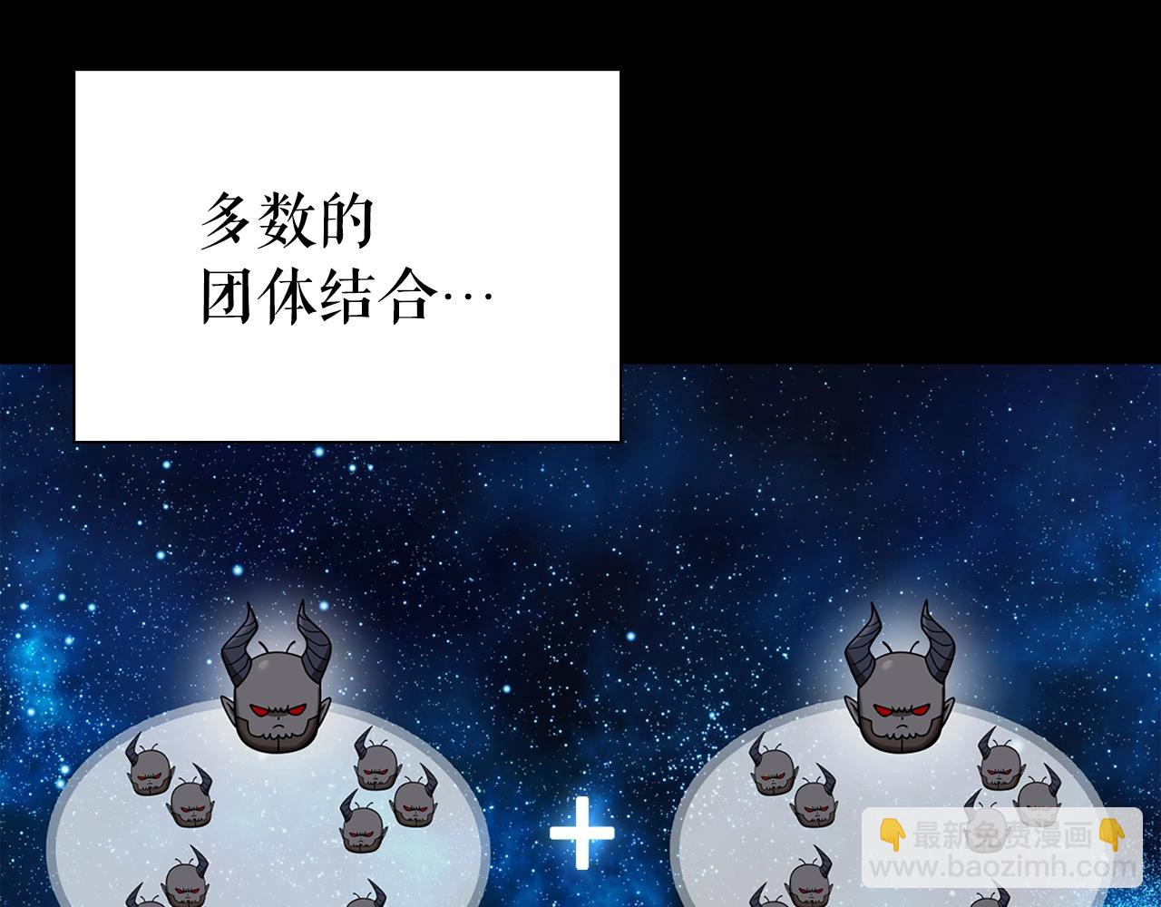 第26话 暴走118