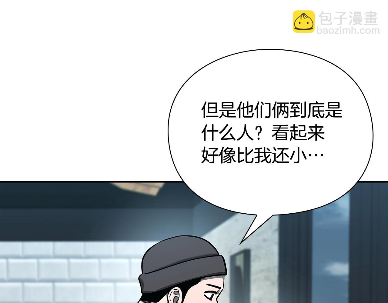 第26话 暴走12