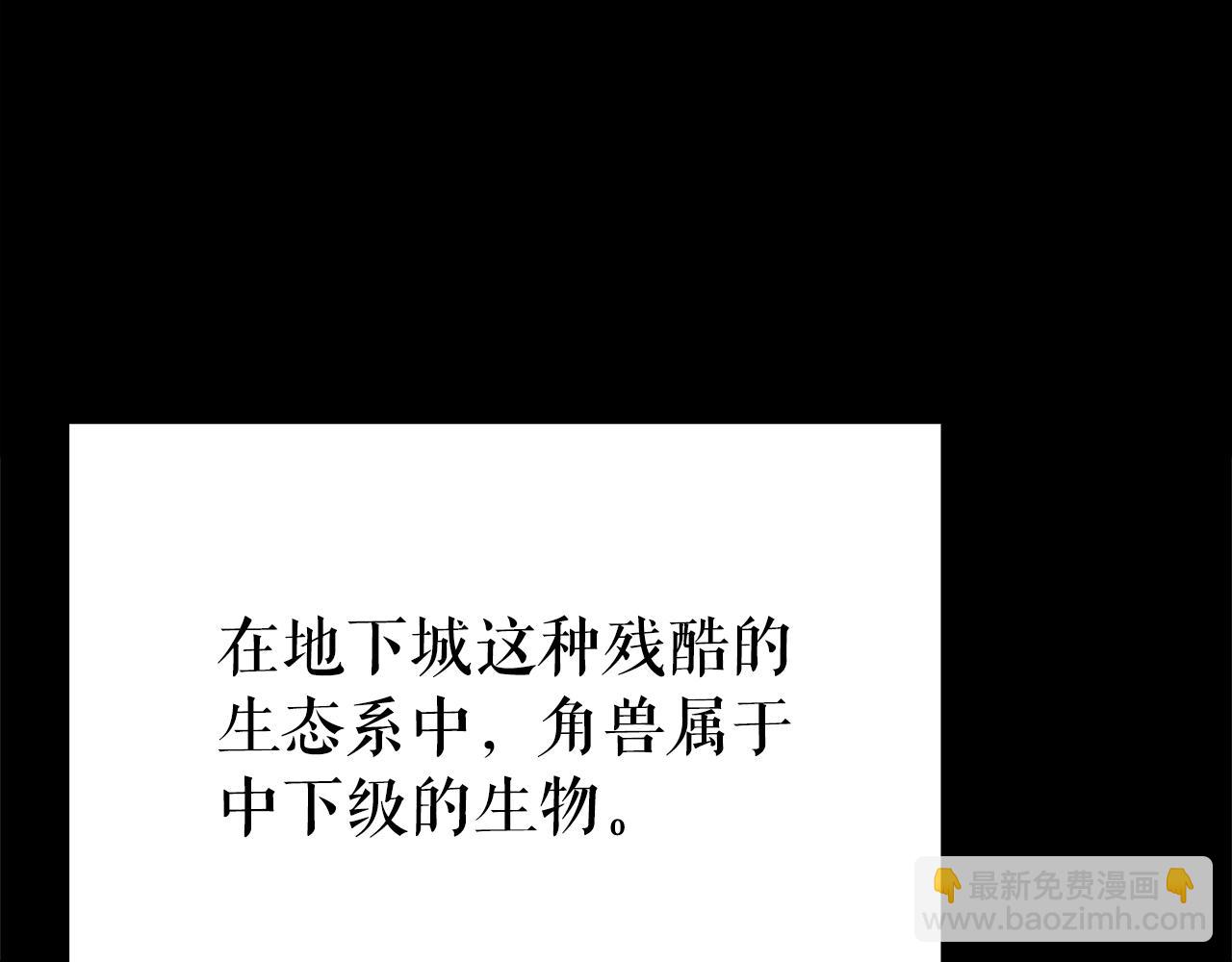 第26话 暴走122