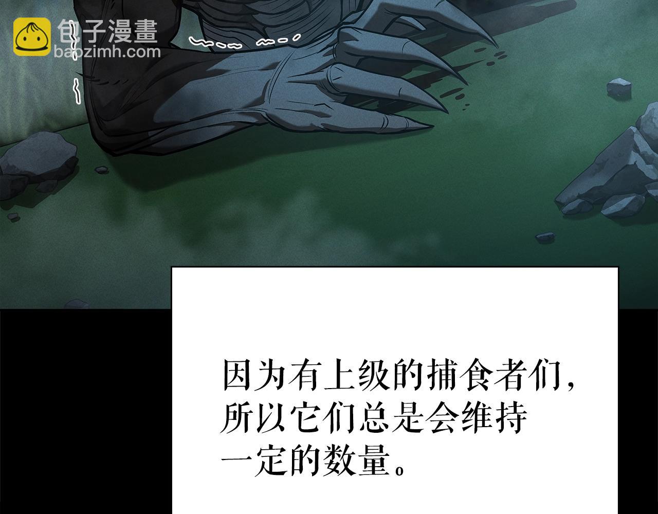 第26话 暴走125