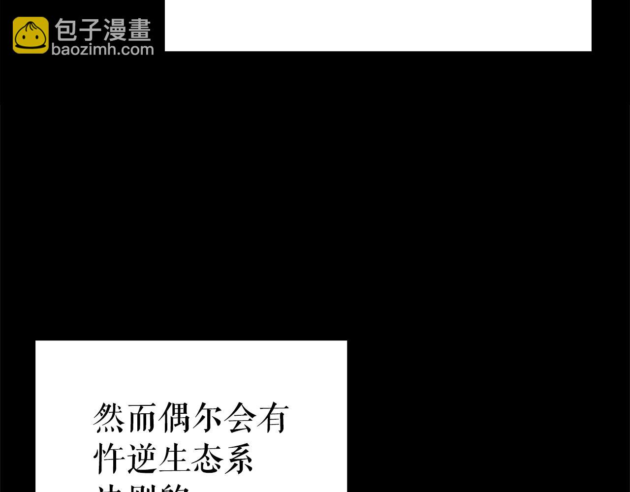 第26话 暴走126