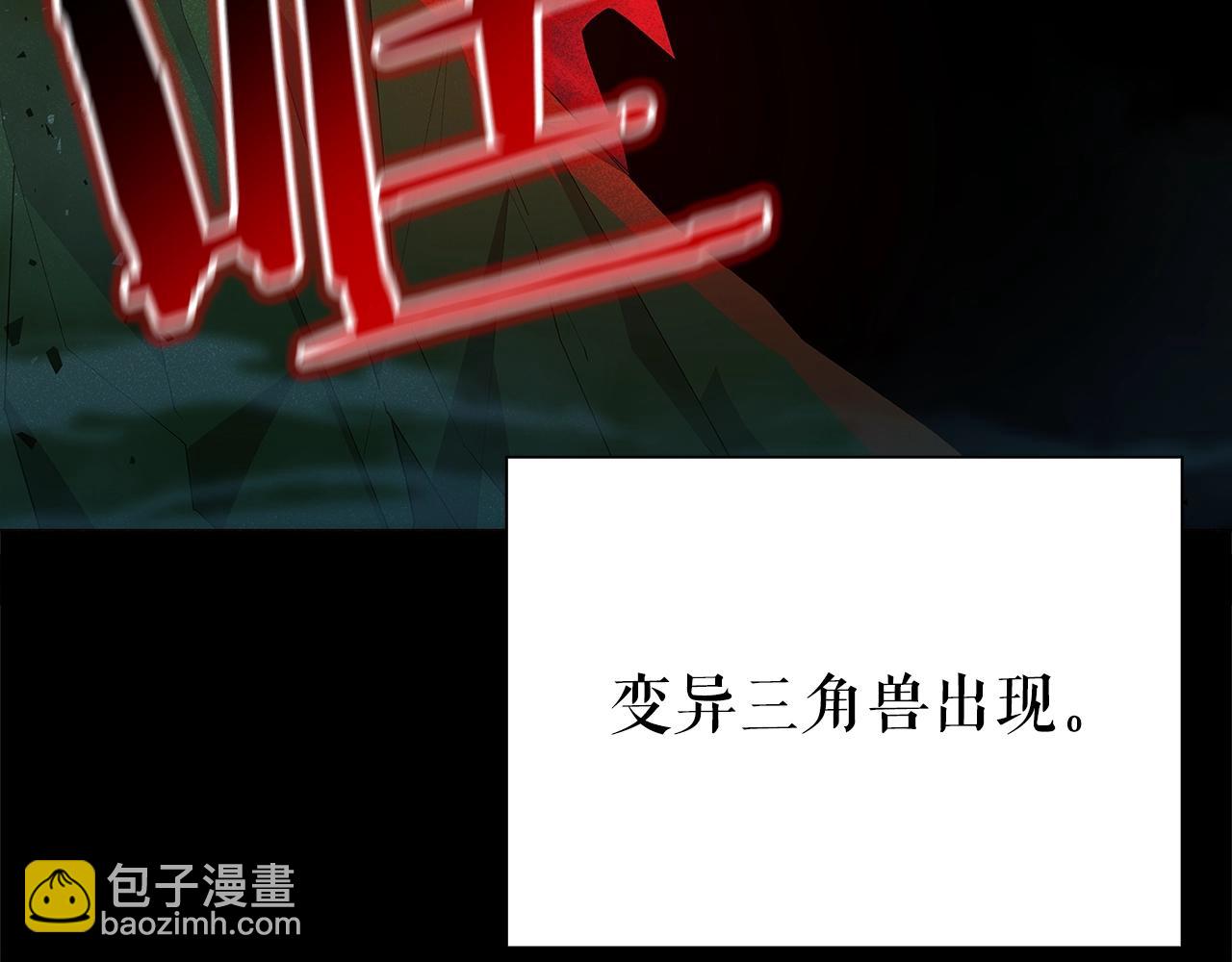 第26话 暴走129