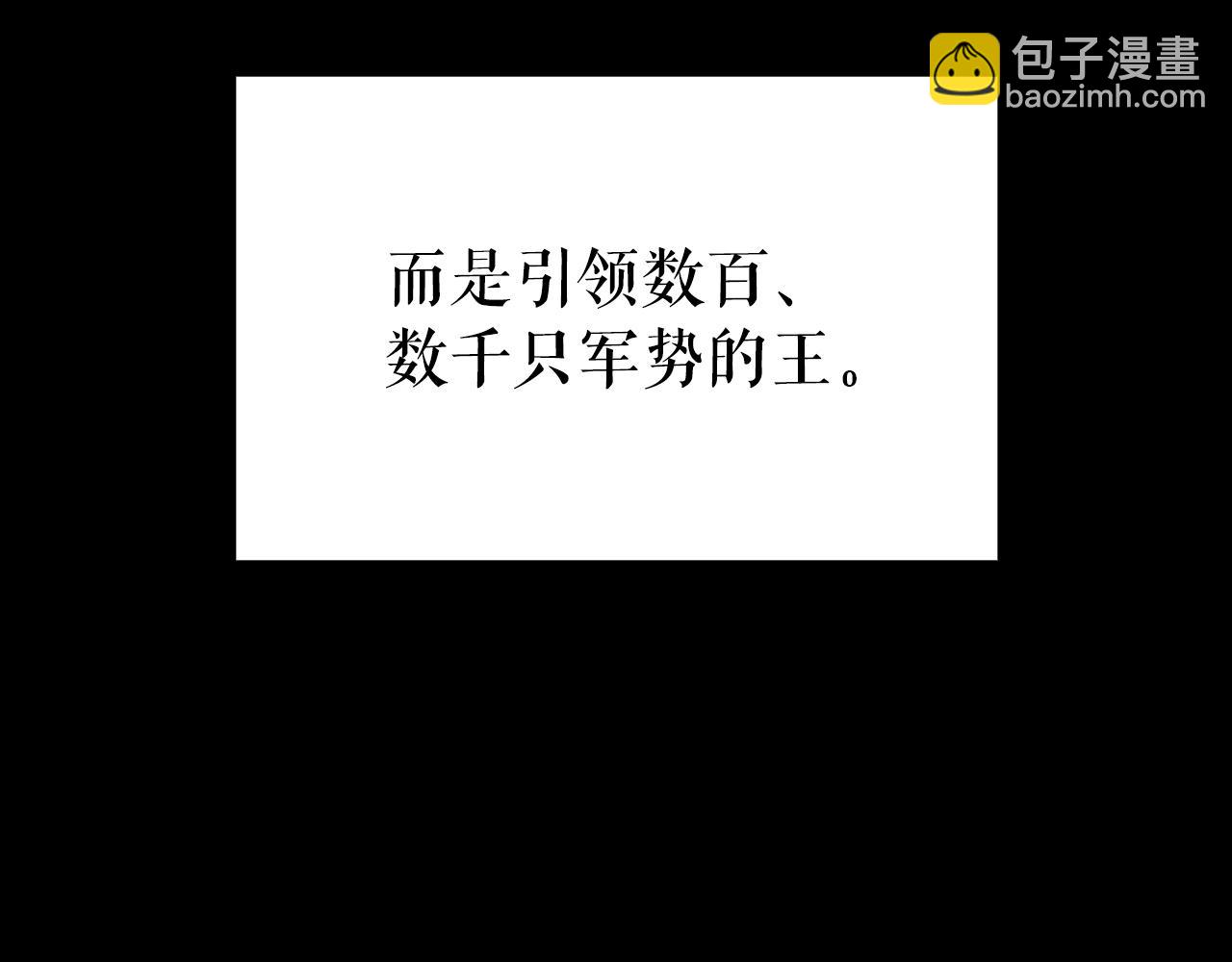 第26话 暴走138