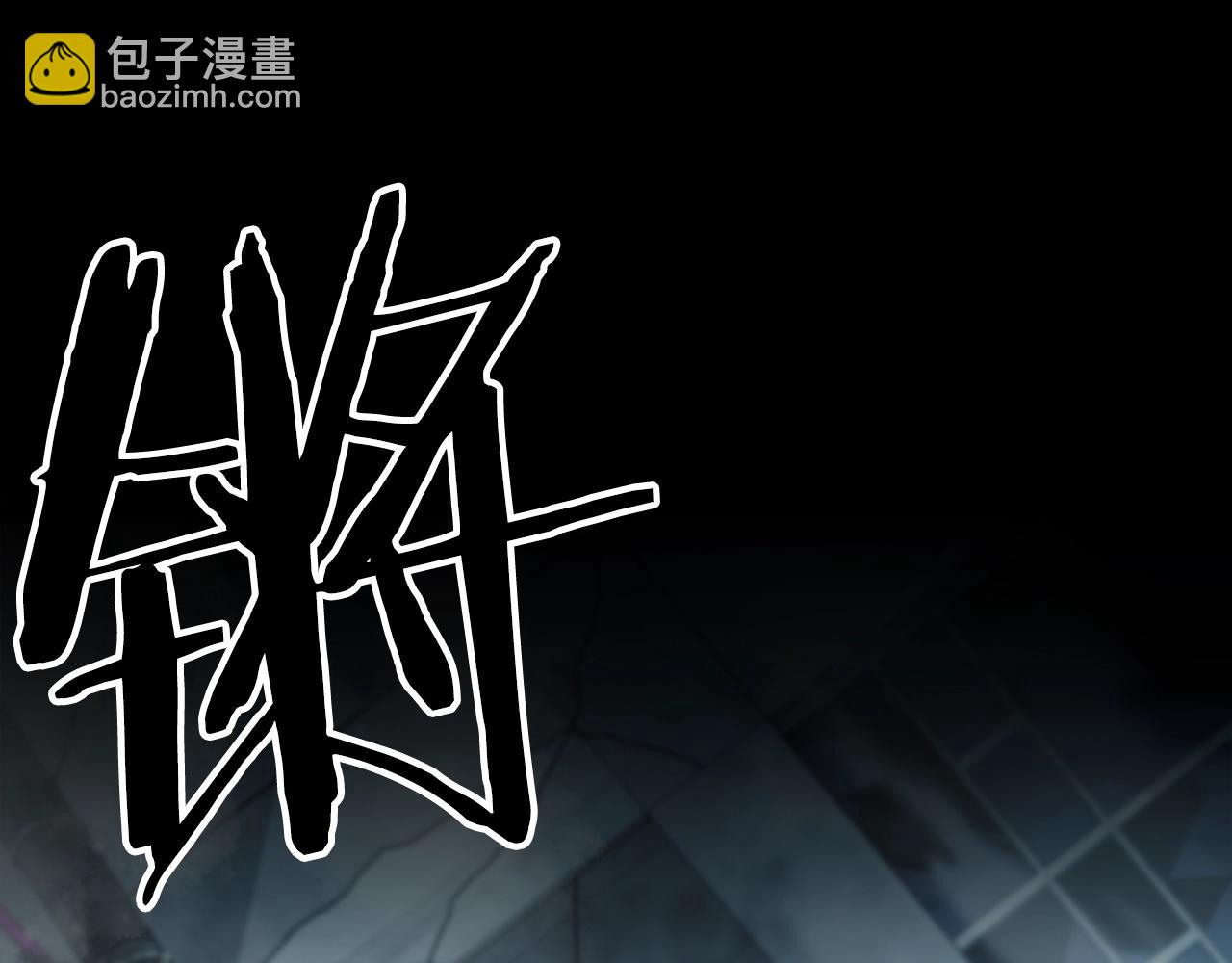 第26话 暴走140